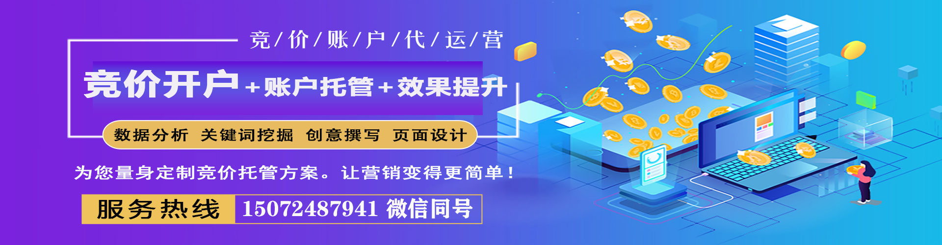 漠河百度如何推广